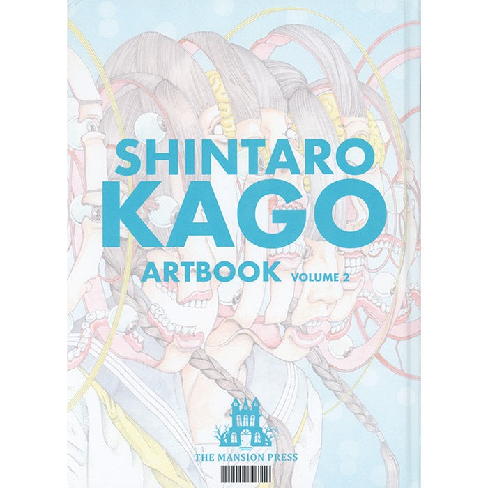 KT 2/2 アート本 Shintaro Kago Artbook Volume 2 – Atomic Books