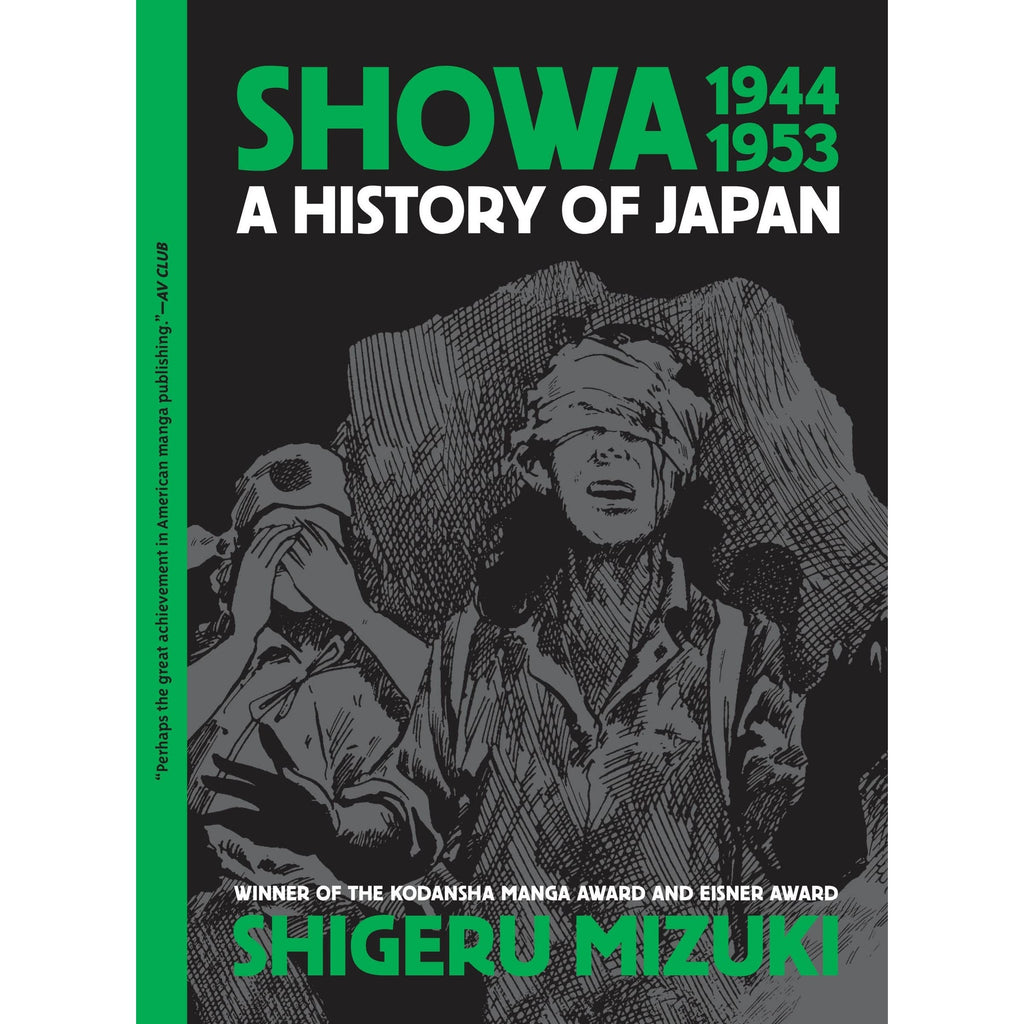 Showa: A History of Japan Volume 3: 1944-1953