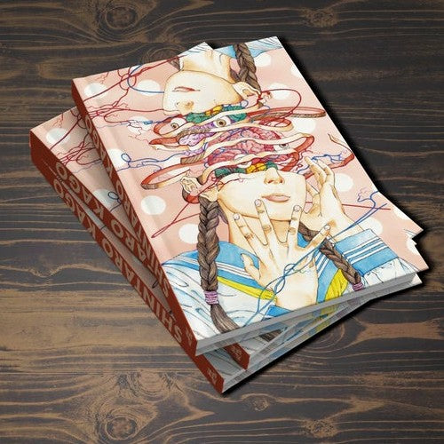 Shintaro Kago Artbook