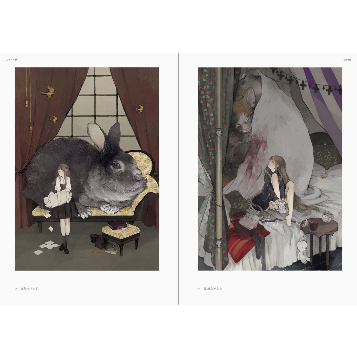 Soirée: Art Collection of Nekosuke