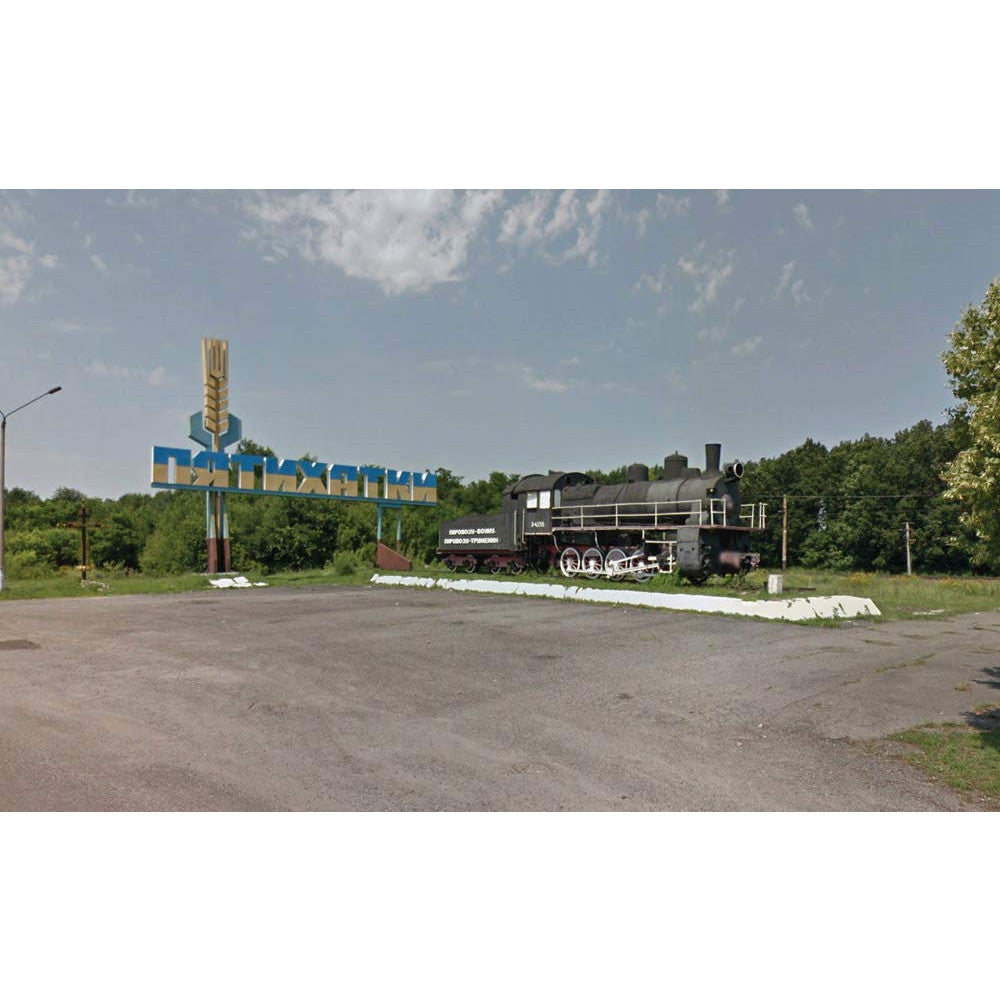 Soviet Signs and Street Relics