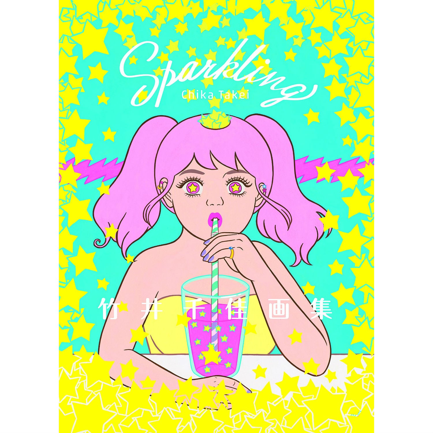 Sparkling