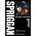Spriggan Volume 1