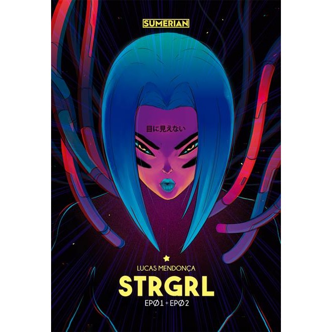 Strgrl Volume 1
