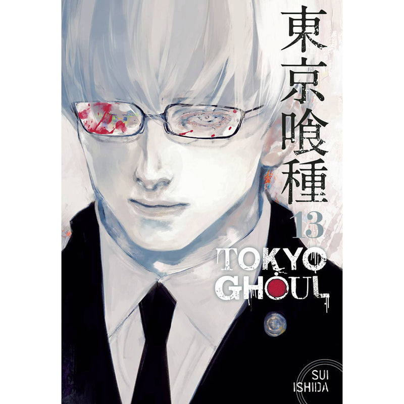 Tokyo Ghoul Volume 13
