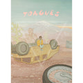 Tongues Chapter 1