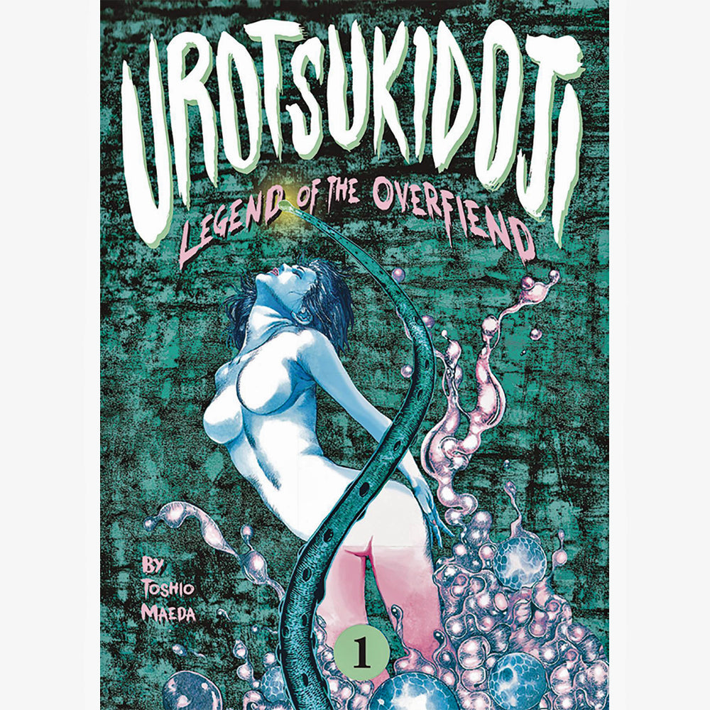 Urotsukidoji: Legend Of The Overfiend Volume 1