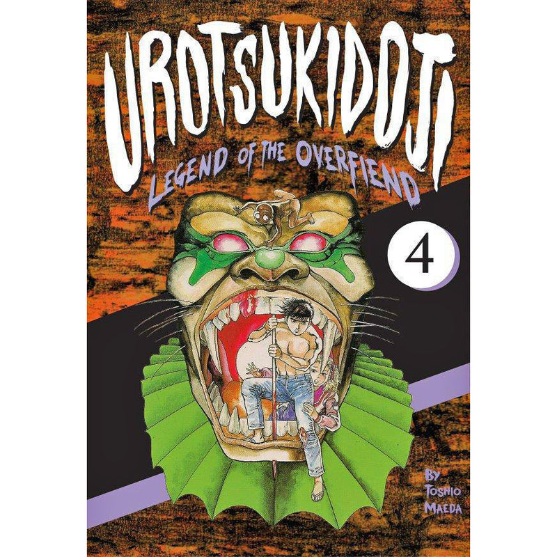 Urotsukidoji: Legend Of The Overfiend Volume 4