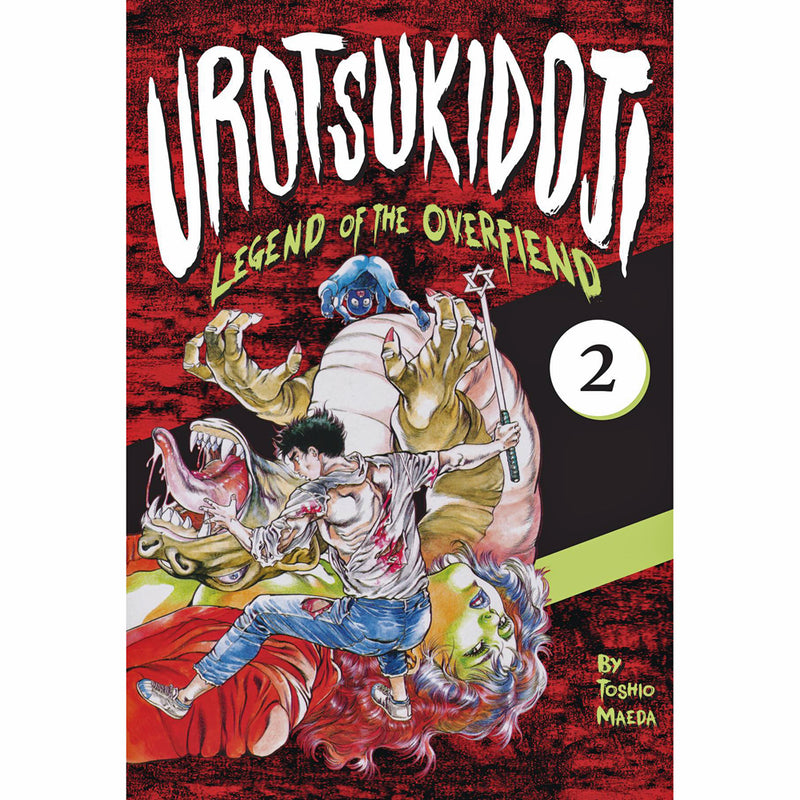 Urotsukidoji: Legend Of The Overfiend Volume 2