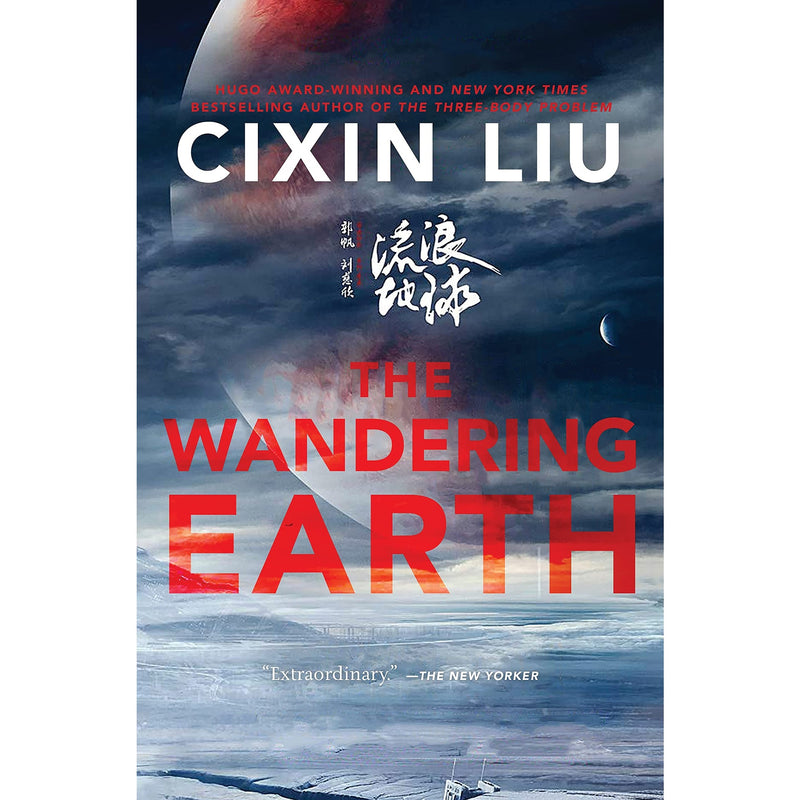 The Wandering Earth 