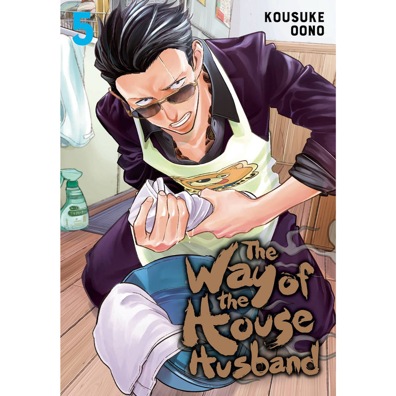 The Way Of The House Husband Vol. 5