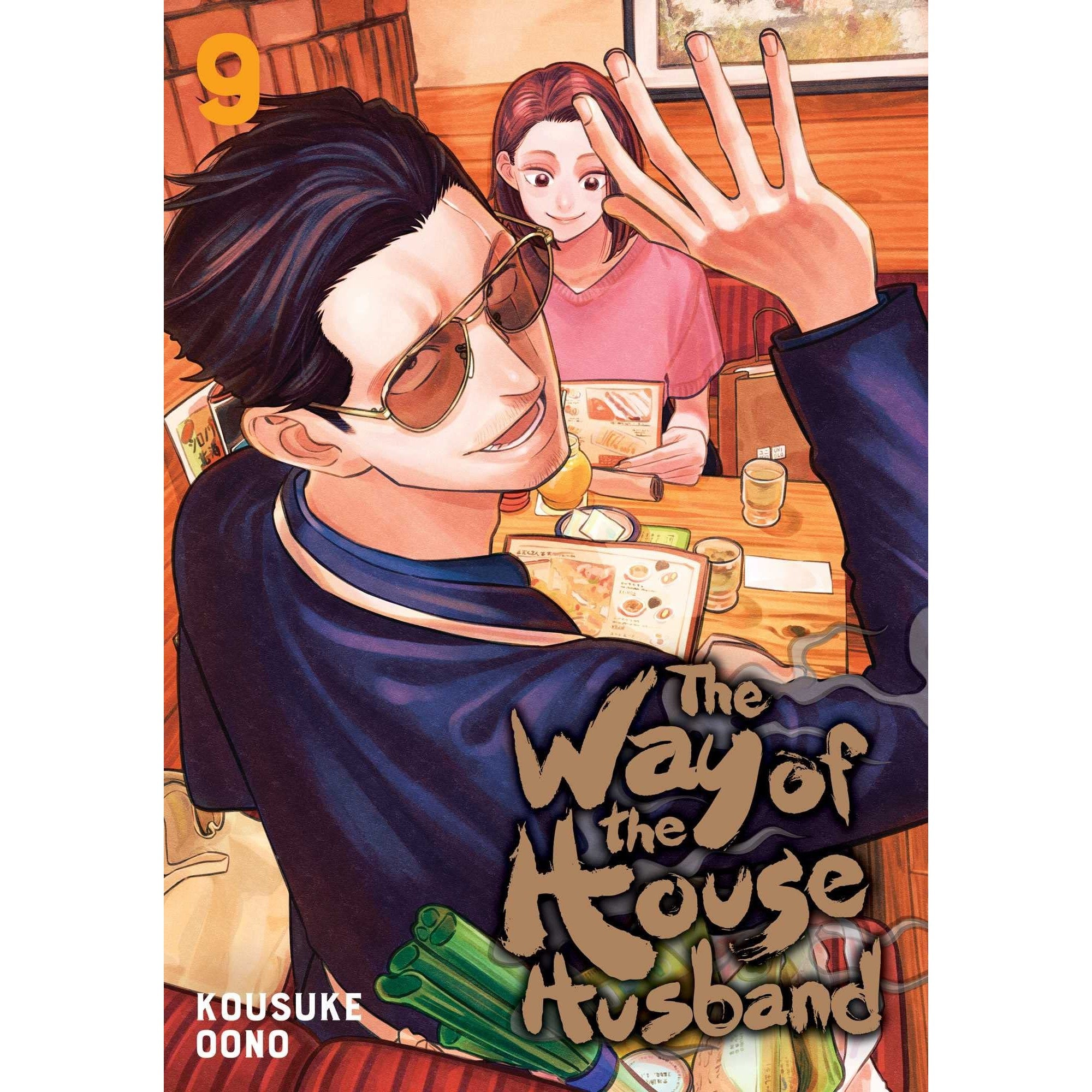 wayhousehusbandv9.jpg?v=