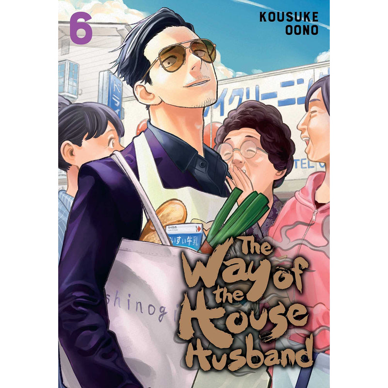 The Way Of The Househusband Vol. 6