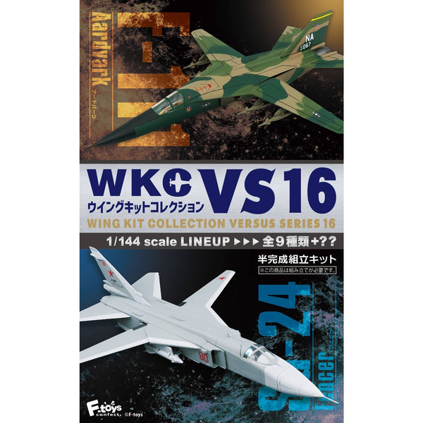 Wing Kit Collection Versus Series 16 Blindbox