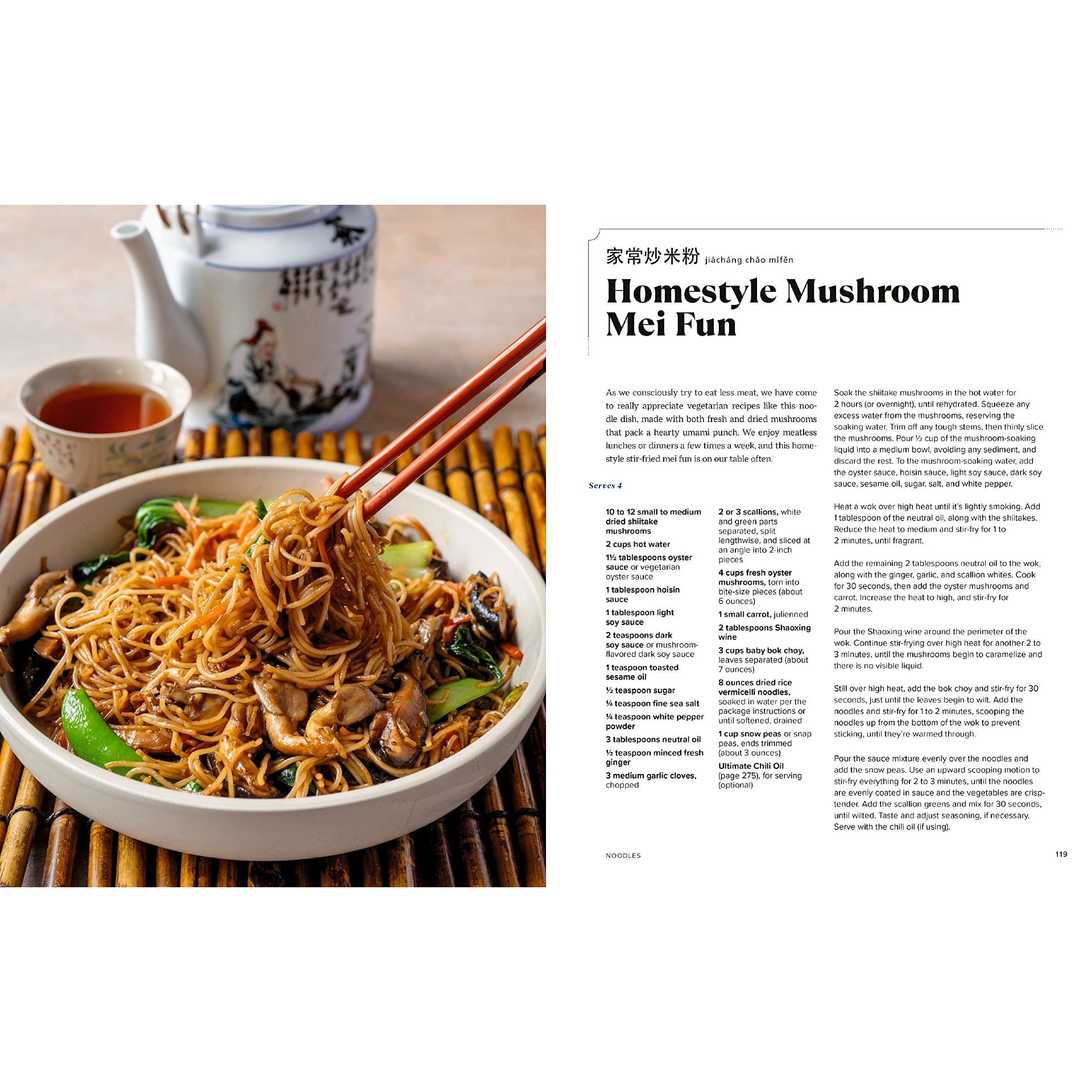 The Woks of Life