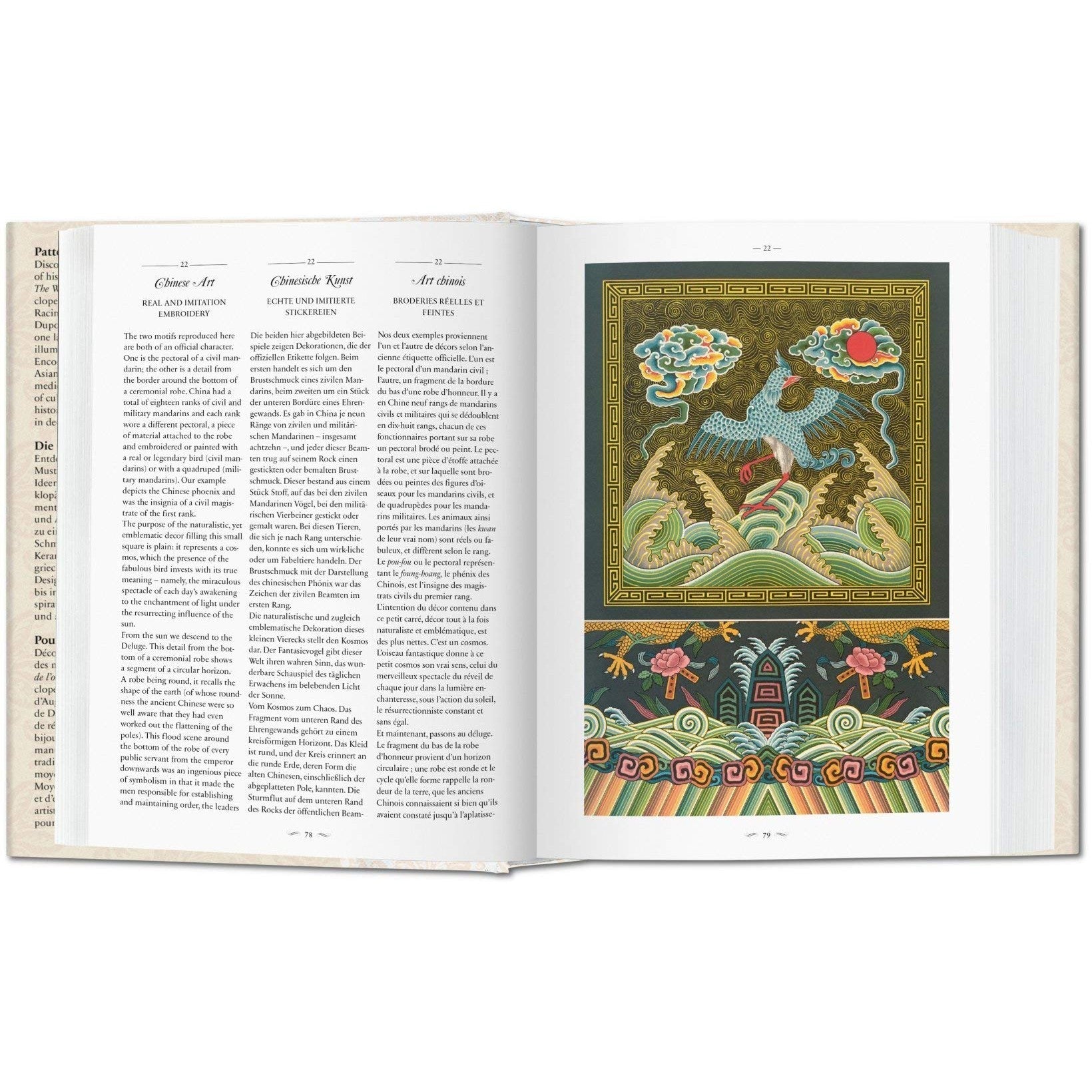 The World of Ornament – Atomic Books
