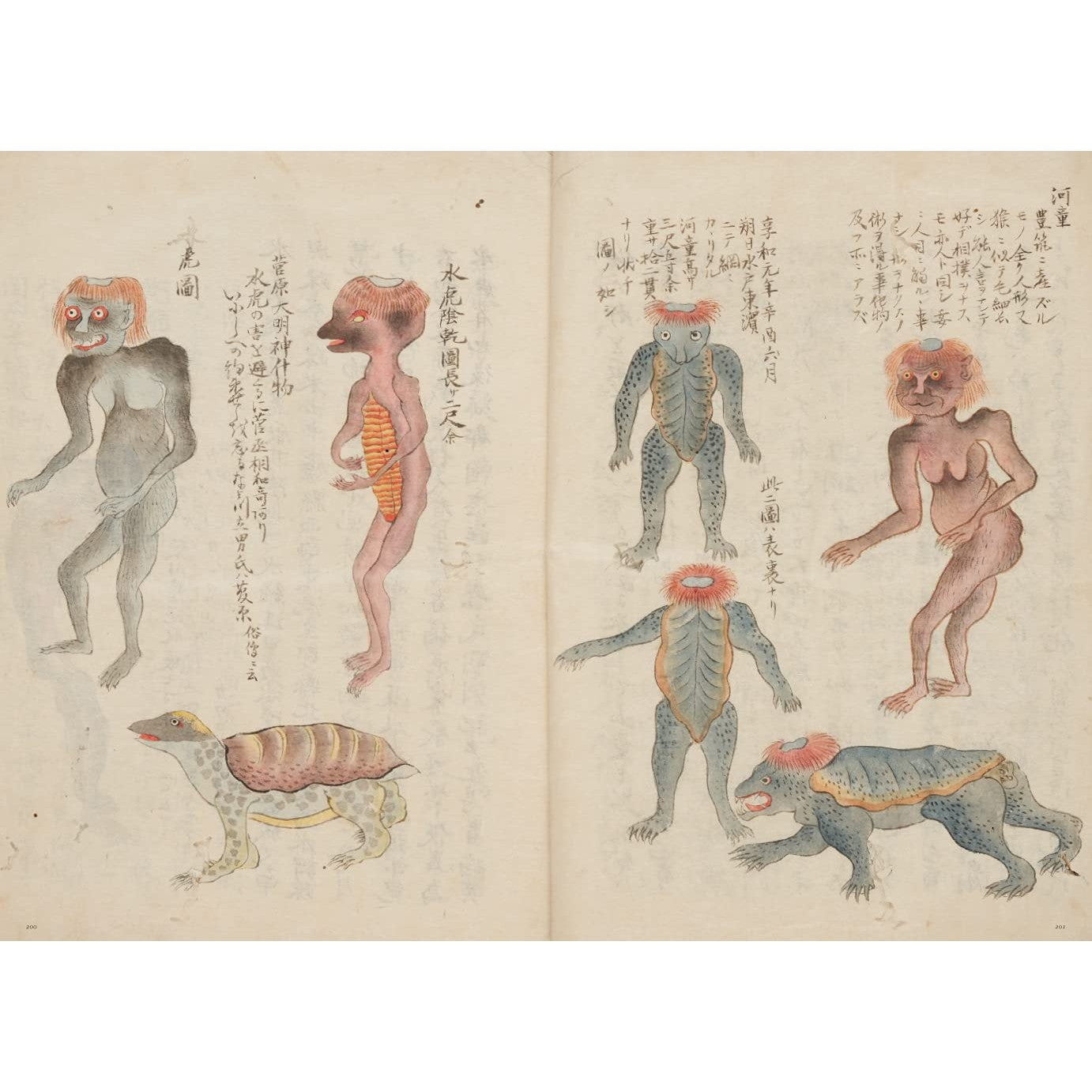 YOKAI