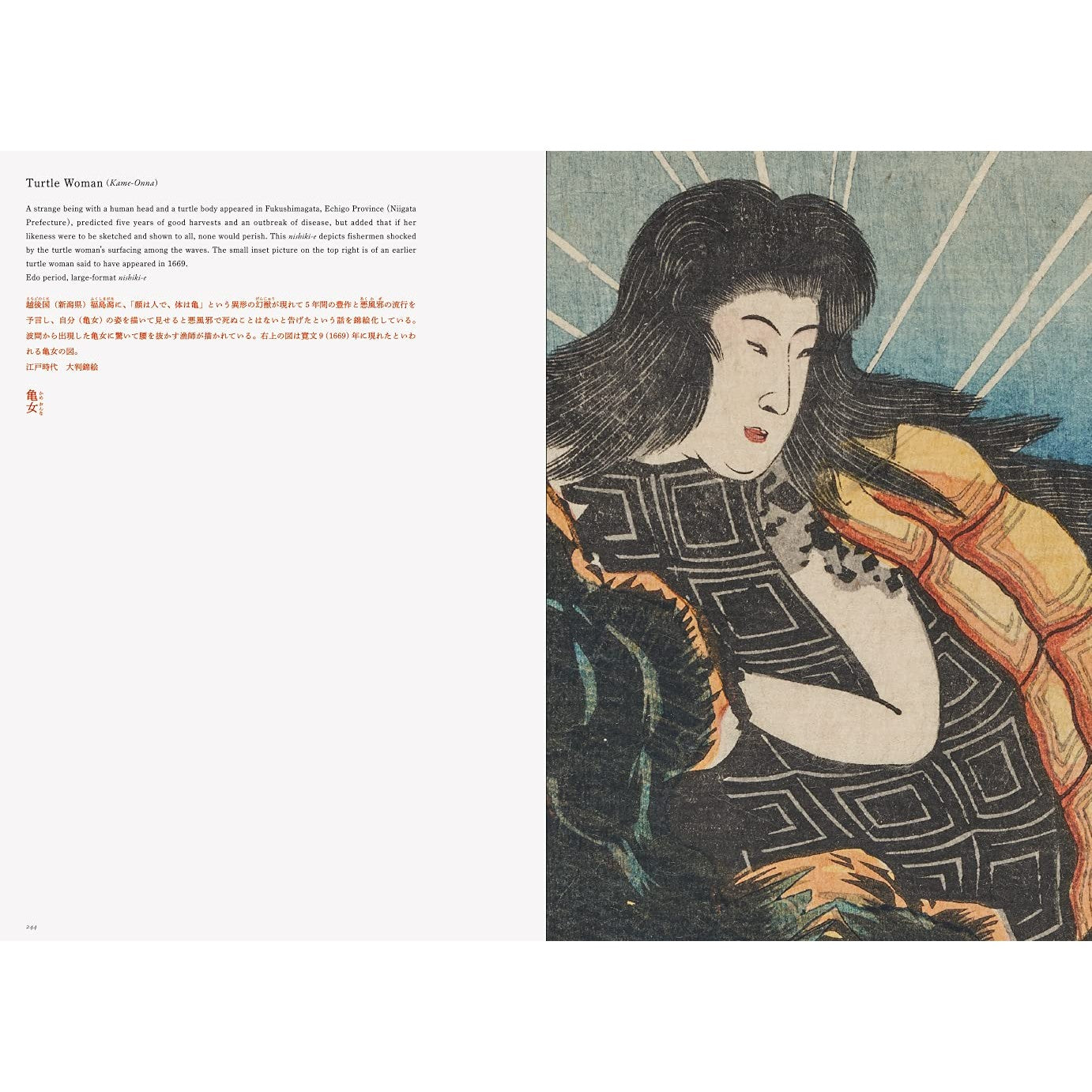 YOKAI
