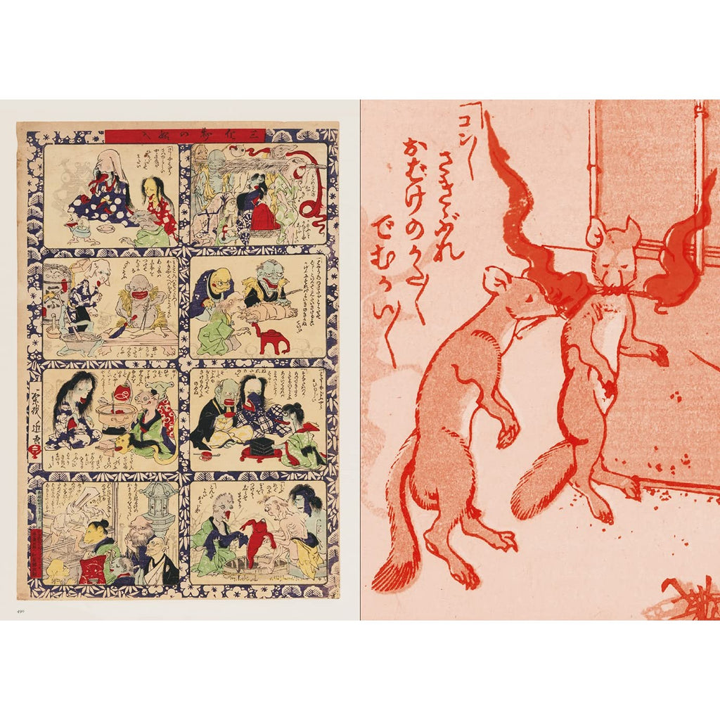 YOKAI